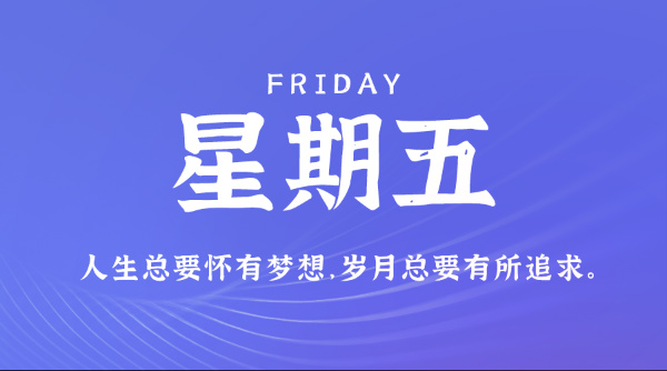 史上首次！美国输给中国