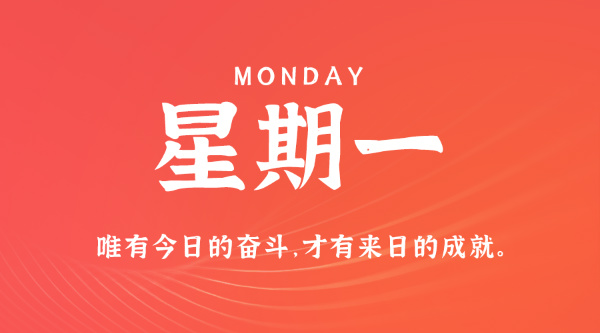 林诗栋/蒯曼夺全锦赛混双冠军