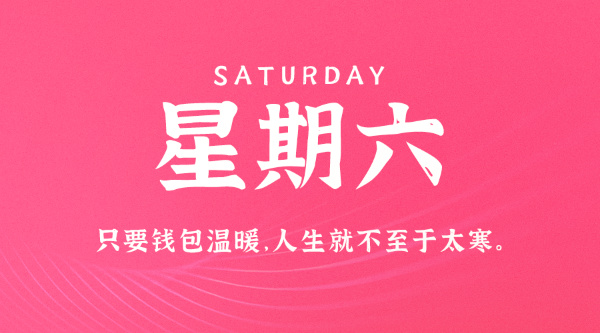 特朗普称别人都在笑话美国