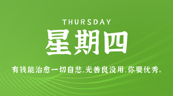 中宣部原副部长蔡赴朝被查