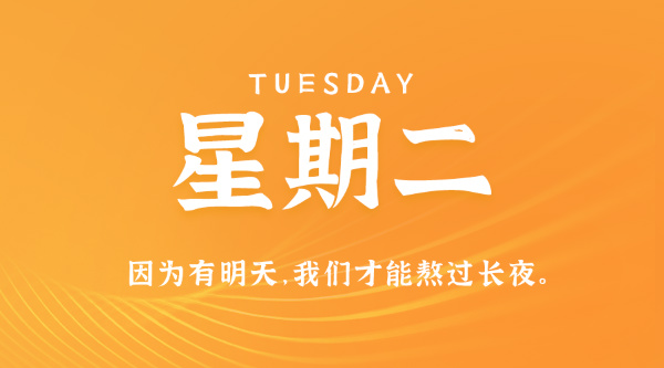 新能源汽车正告别免税时代